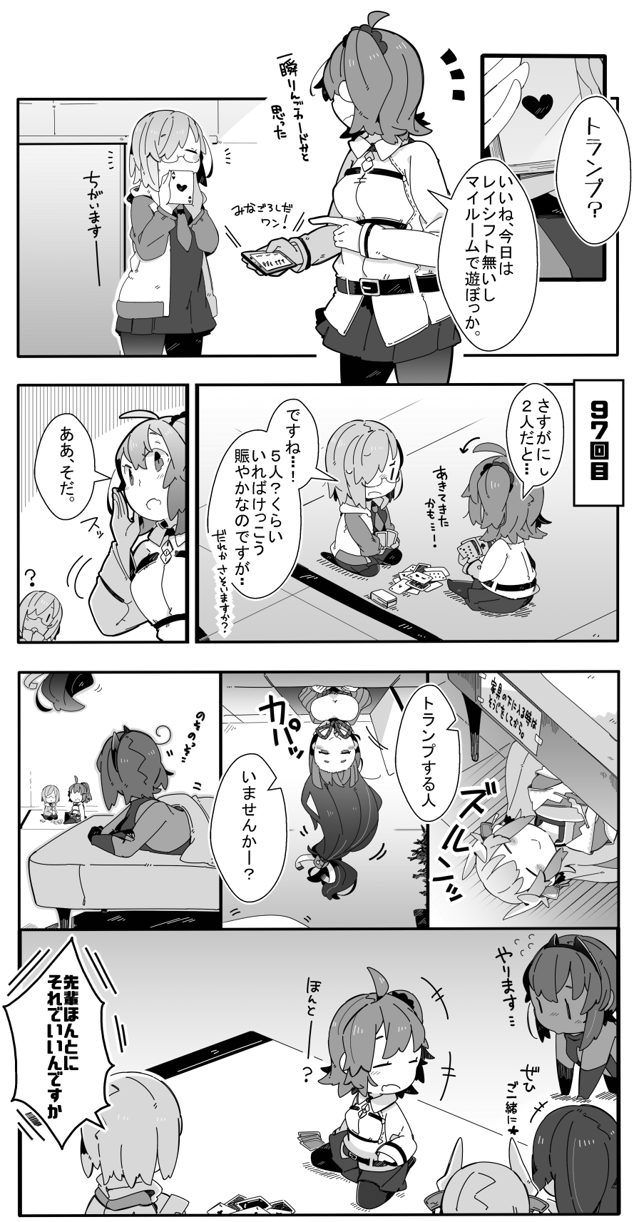 3 - ペケこ - かるいカルデア　その１７[pid=66716916]-ACG-二次元游戏动漫视频分享平台